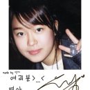 마수리언니
