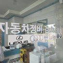 타이어365 네이버블로그