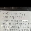 문방구야