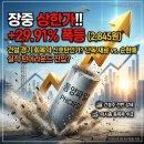 동양전기재료