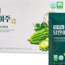 지비엠파트너스 | [광고] 당찬 하루를 위한 건강 루틴 🌿국내산 유기농 당찬 여주즙