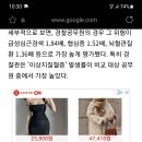 (내용추가)밑에 경찰은 싼맛에 쓰다버리는 욕받이 라는 글을 뒷받침 하는 자료 다시 올립니다. 경찰의 현실을 알아보자(재업) 이미지