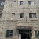 동양장여관 이미지