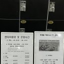최재원피트니스 형곡중앙시장점 이미지