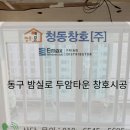 밤실로1 네이버블로그