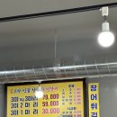 [고향고창민물참숯풍천장어] 시흥동 장어구이 금천구 장어구이 시흥동 맛집 금천구 맛집 은행나무사거리...