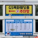 정자참가자미 | 울산달동횟집 가성비 맛집 &#34;정자 참가자미&#34;