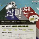 리더스크린골프 이미지