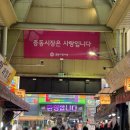 부천중동시장 | 부천 중동시장 찐맛집 “다오라참치초밥” 후기와 주말 웨이팅 및 예약 꿀정보