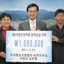 농민주유소 이미지