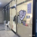 구로구 항동 슬라임카페, 개구쟁이 슬라임 항동 놀거리