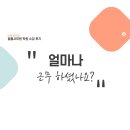 [국비지원] 부동산등기실무 A 이미지