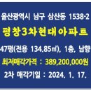 현대아파트길 이미지