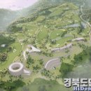 호미곶관광단지 이미지