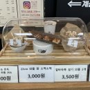 호랑이방앗간 서안성점 이미지