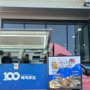 백억푸드 이미지