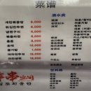 튀김꼬치공간