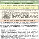 강남에버시움 이미지