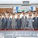 국제리더스클럽 이미지