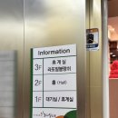 산휴게점 - 48135 | 동탄1 가성비 좋은 한식 맛집 추천 / 산이 내린 밥상 곤드레밥집 다녀온 후기