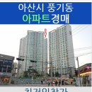 풍기동 519 네이버블로그