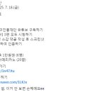 연구개발특구진흥재단 유튜브 댓글 이벤트 ~7.18 이미지