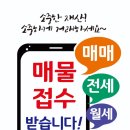 다올법무사사무소 - 미추홀구 경원대로 869 | 다올법무사사무소
