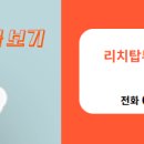 세븐부동산중개사무소 이미지