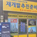 주식회사 가가호호 이미지