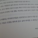 추월농장 이미지