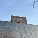 GS25용산하얏트점 | [서울호캉스]그랜드하얏트서울 걸스나잇파티 한강뷰/아이스링크/갤러리조식