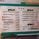 세븐일레븐 부산광안바다점 | [부산/수영] 웨이팅 끝판왕 '두루미 광안점' 솔직 후기