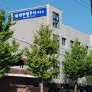 법무사전경만사무소