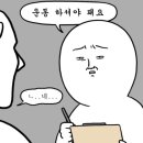 남선공원종합체육관 헬스장 이미지