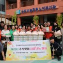 군포시늘푸른노인복지관 이미지