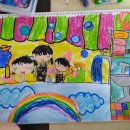 다예린어린이집 이미지