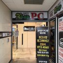3POP PC방 | 발산역 PC방 3POP PC방 발산점
