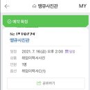땡큐사진관 - 1099 | 땡큐사진관