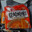 프레시로드 | 익산역 근처 치킨로드 하림프레시마켓 이용 후기