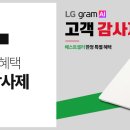 이십일그램