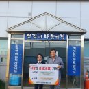 섬김과 나눔의 집 네이버블로그