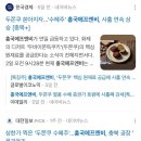 (주)흥국에프엔비 | 흥국에프엔비 식품·여름테마주 매수·매도 복기 (수익 실현 후기)