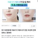 휴메디컬