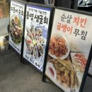 용산-426 | [공지] 용산오뎅 내돈내산 후기｜17만원 값 했을까?