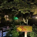 페이지102 | 풀빌라, 실내 자쿠지, 실내 바베큐장 [횡성 페이지102 풀빌라 스파 펜션] 힐링 여행 숙소 추천...