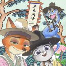 코리아PC클럽 | 주토피아2 (2025)_잘만든 세계관과 아이피의 대단함