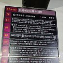 남수 | [깡통 맛집] 쿠우쿠우 골드 보라매점 후기 - 남수니 꿀Tip(맛집 탐방)