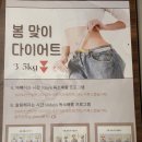 디.크라이오뷰티 이미지