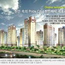 백석계룡리슈빌아파트 이미지