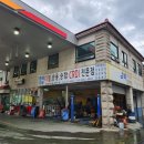 아름다운정비샵 이미지